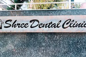 Shree Dental Clinic image