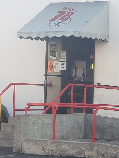 Rock Climbing Gym «Hangar 18 Indoor Climbing Gym - South Bay», reviews and photos, 4926 W Rosecrans Ave, Hawthorne, CA 90250, USA