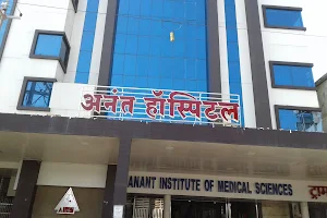Anant Multispeciality Hospital, Jabalpur | Orthopedic Surgeon | Neurologist Surgeon image