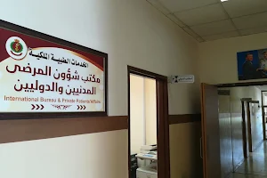 المكتب الدولي مدينة الحسين الطبية image