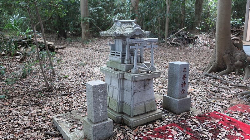 浅間神社