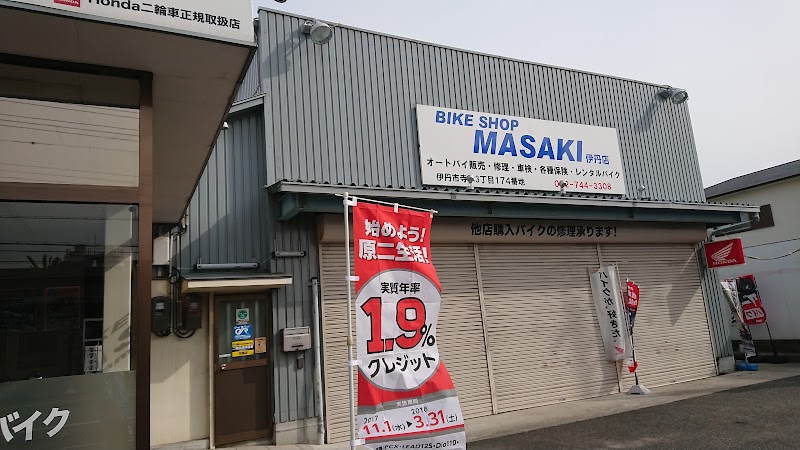 パルス伊丹店 兵庫県伊丹市南町 バイク販売業者 保険代理店 グルコミ