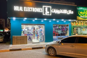 Hilal Electronics image