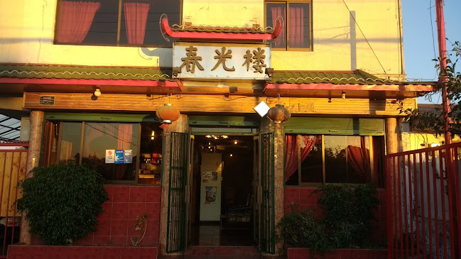Comida China Restaurant Chun Guang