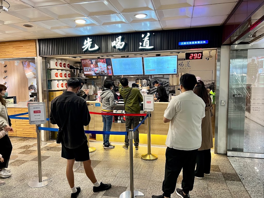 先喝道台中中友店 的照片