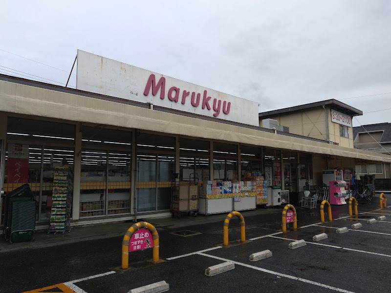 マルキュウ元町店