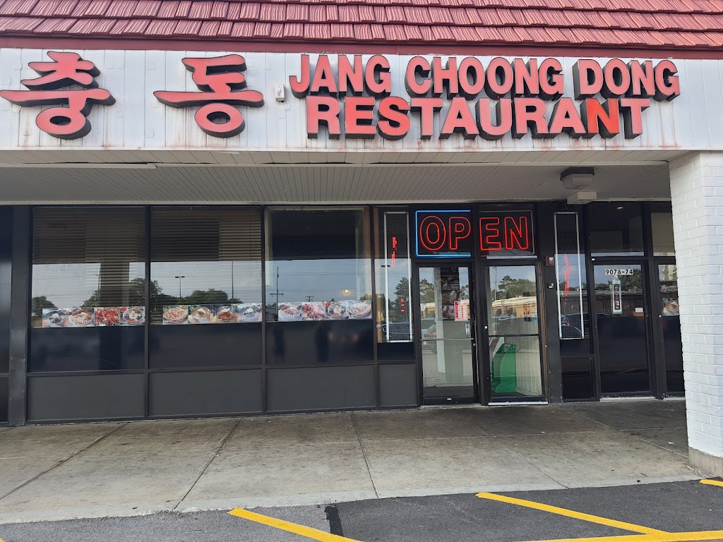 Jang Choong Dong Korean Restaurant 60714