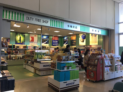 Sky Shop (免税店)