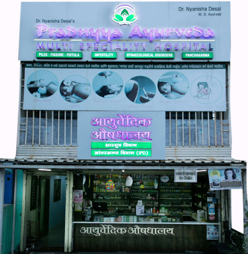 Dr Nyanisha Desai's Pradnya Ayurveda Multispeciality Hospital