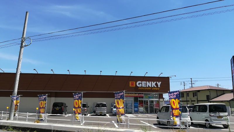 ゲンキー西幡豆店
