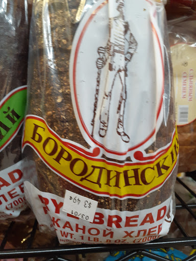 Supermarket «Bensonhurst Market», reviews and photos, 7215 20th Ave, Brooklyn, NY 11204, USA