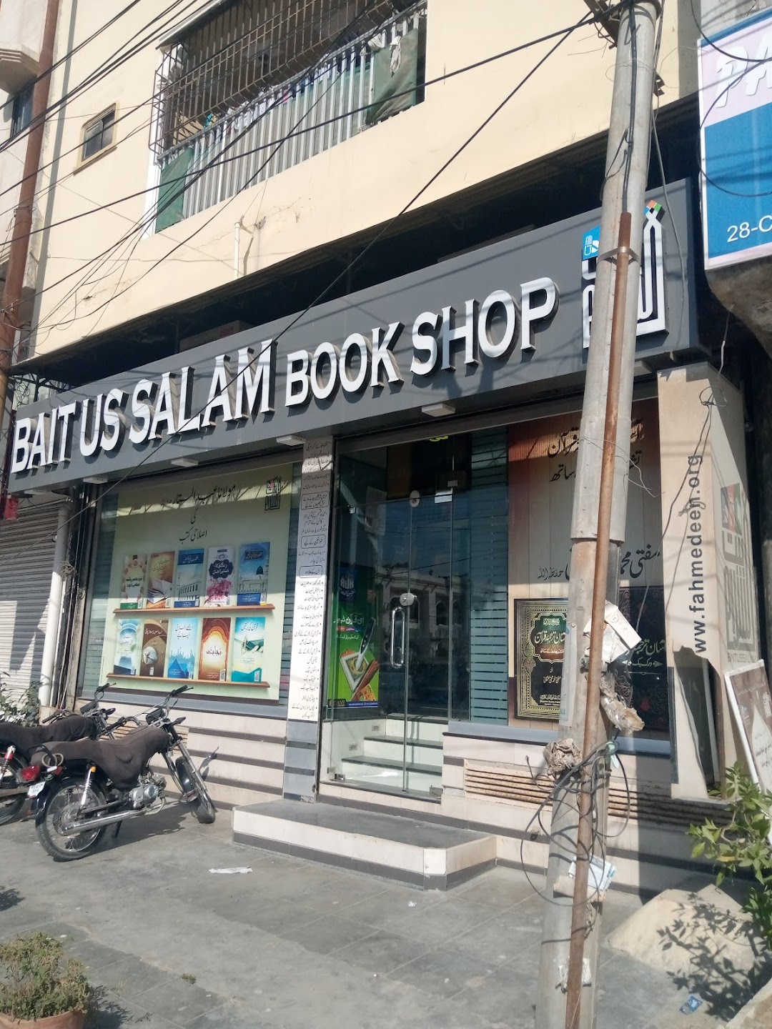 Baitul Salam Bookshop