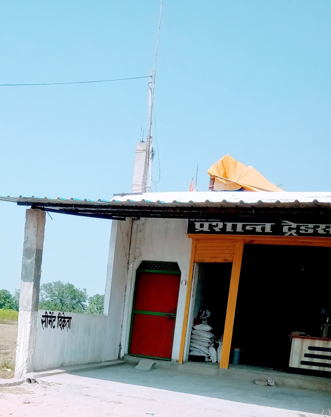 Prashant traders.