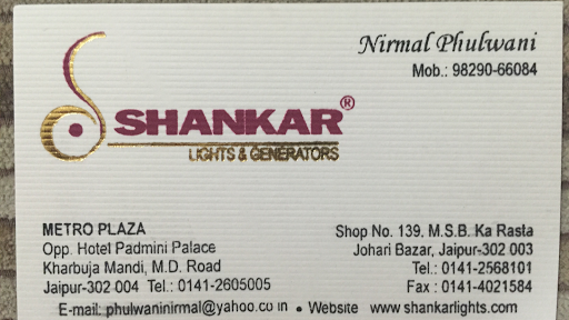 Shankar Lights & Generators