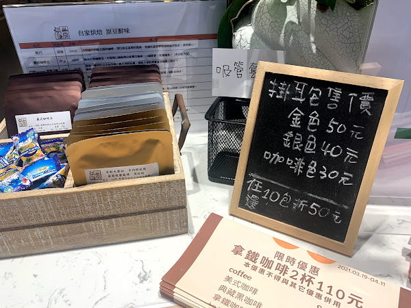 烘豆房 文信店