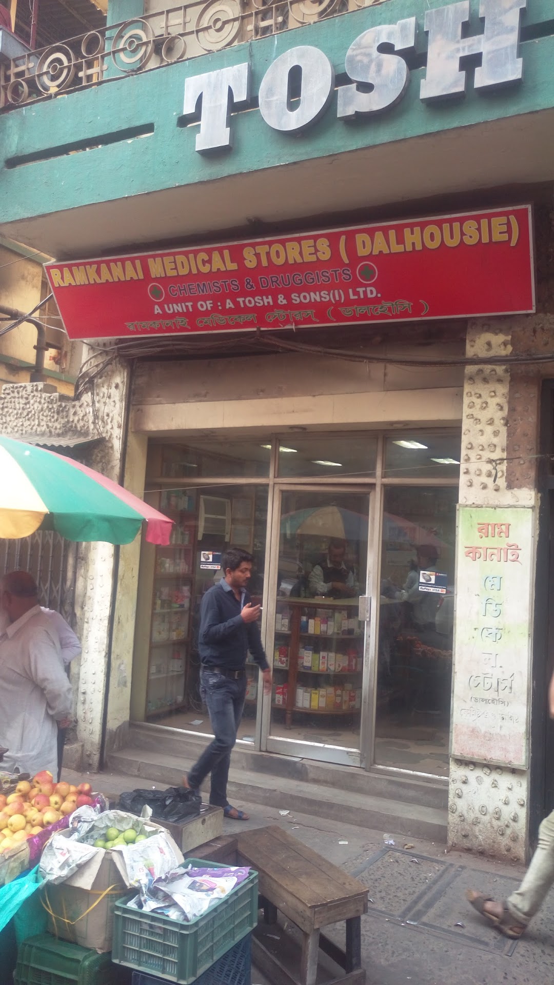 Ramkanai Medical Stores