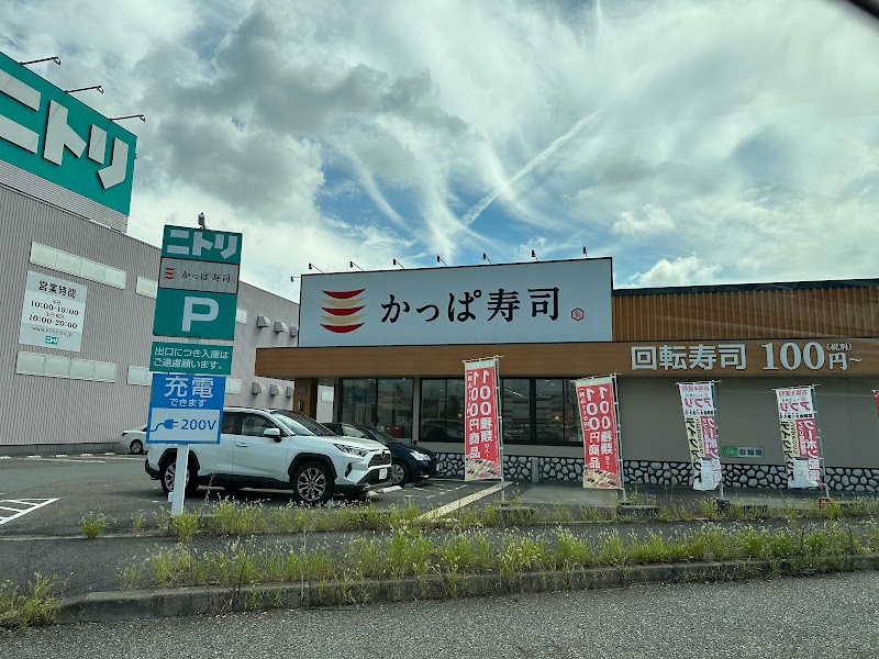かっぱ寿司 三木店