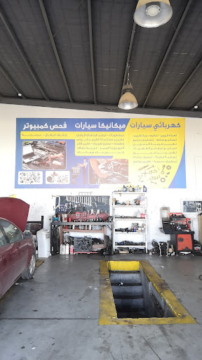 كارز تبوك لصيانة السيارات 