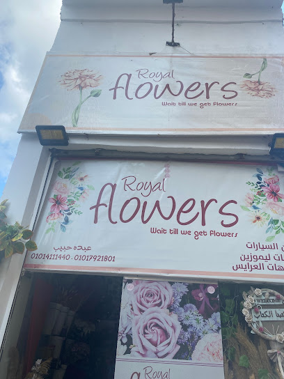 Royal flowers رويال فلاورز