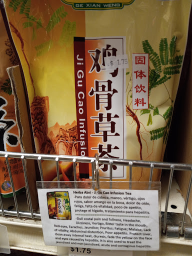 Grocery Store «Victoria Grocery», reviews and photos, 1416 W 49th St, Hialeah, FL 33012, USA