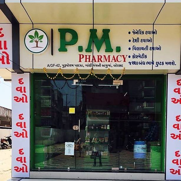 P.M. Pharmacy