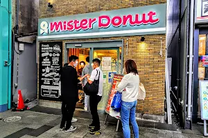 Mister Donut Kichijoji Sun Road shop image