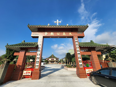 Shrine of St. Joseph