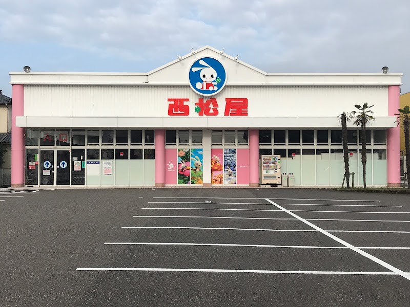 西松屋 新潟竹尾店