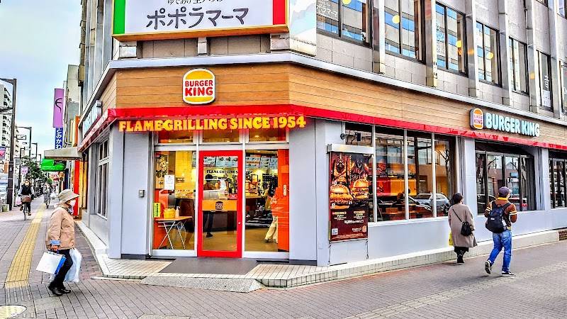 バーガーキング 船橋店