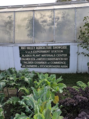 Palmer Visitor Information Center - photo 49