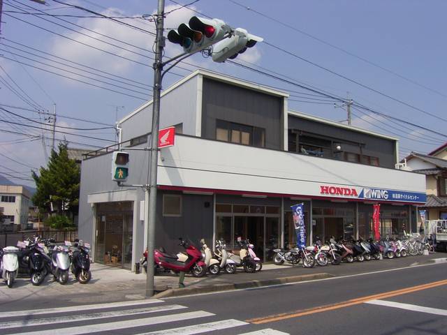 （有）遠藤サイクルセンター