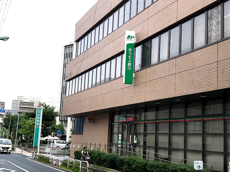 世田谷警察署 運転免許証更新所 東京都世田谷区三軒茶屋 運転免許センター 役所 グルコミ