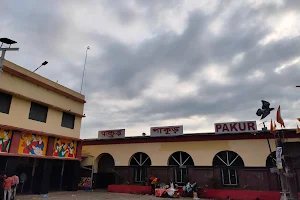 PAKUR RAILWAY STATION image