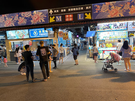 Shulin Xingren Garden Night Market
