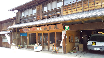 農村景観日本一のコシヒカリ 山丸屋