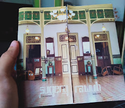 Omah UGM Kotagede Yogyakarta photo