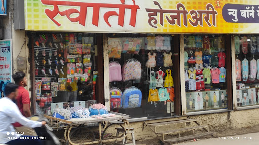 Swati Collection & Garments (new born baby special)