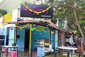 Chithirai Cafe image