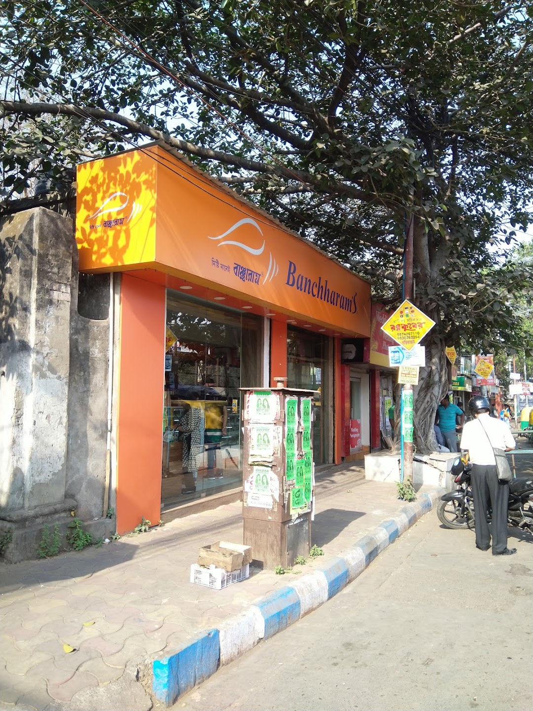 Bancharam Sweet Shop