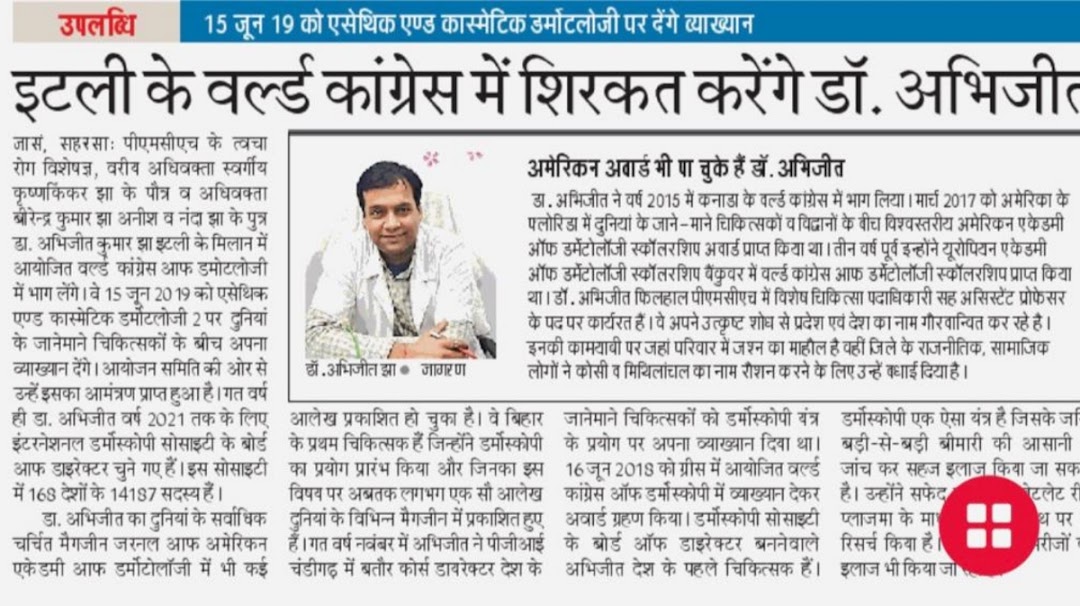 Best Dermatologist in Patna : Dr.Abhijeet Kumar Jha Skin Clinic