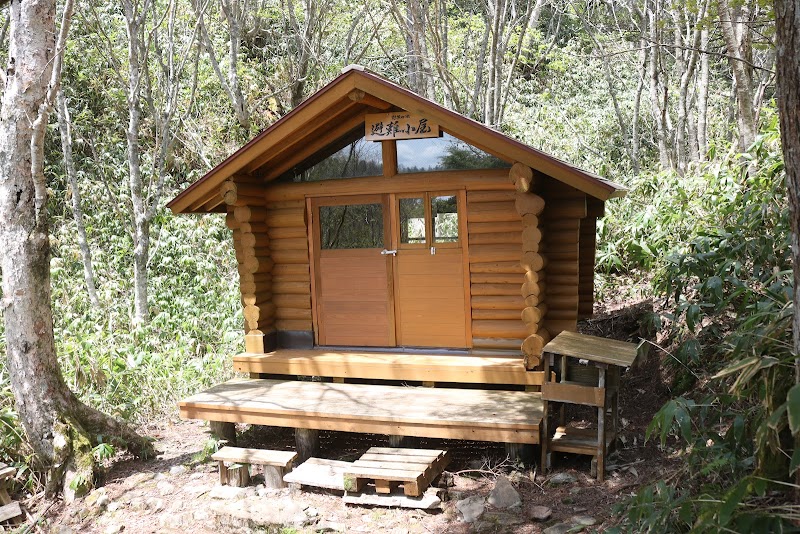 野熊の池避難小屋