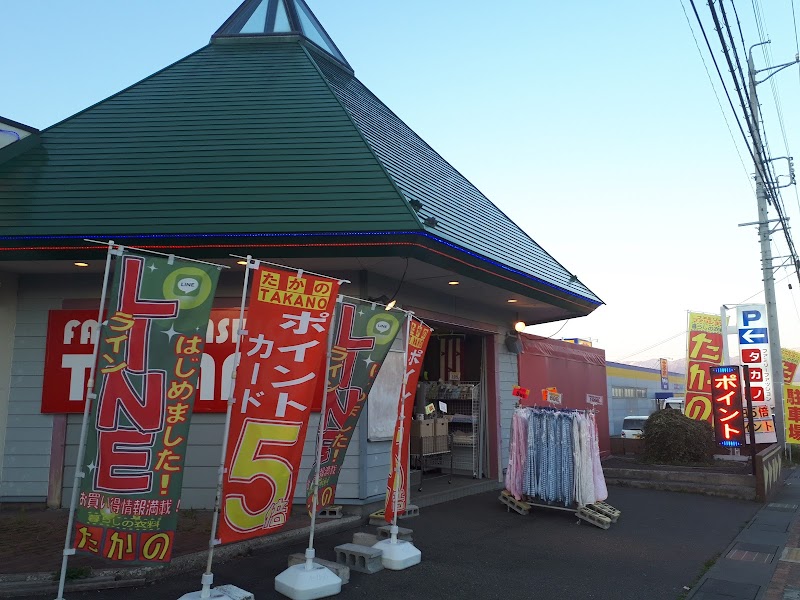 たかの稲田店