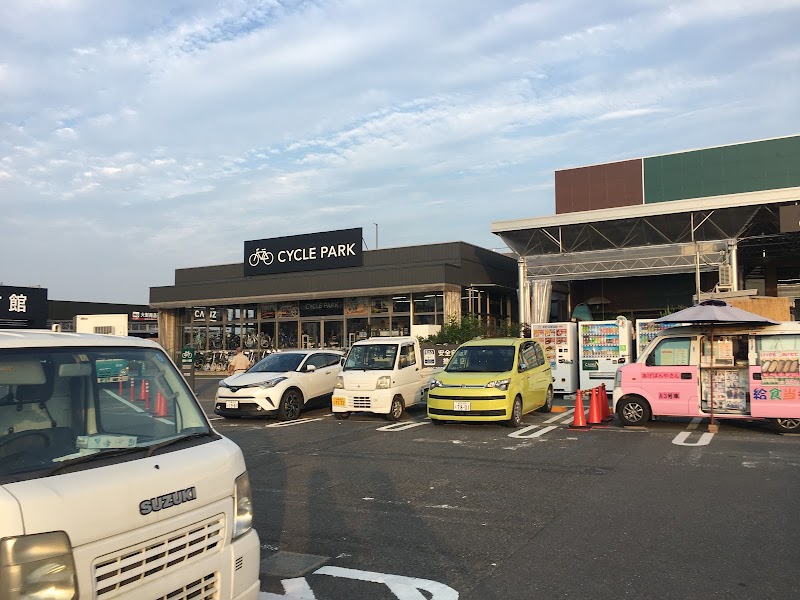 カインズ東金店 千葉県東金市田間 ホームセンター ホームセンター グルコミ