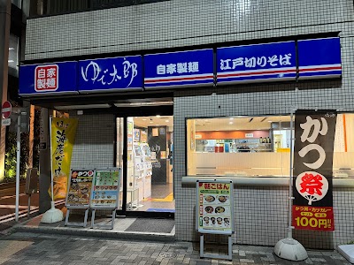 ゆで太郎 錦町店