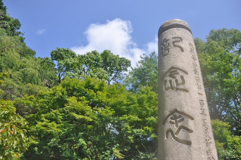 塩竃厳島神社