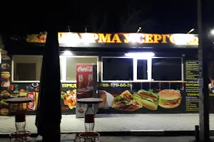Shawarma Sergius image