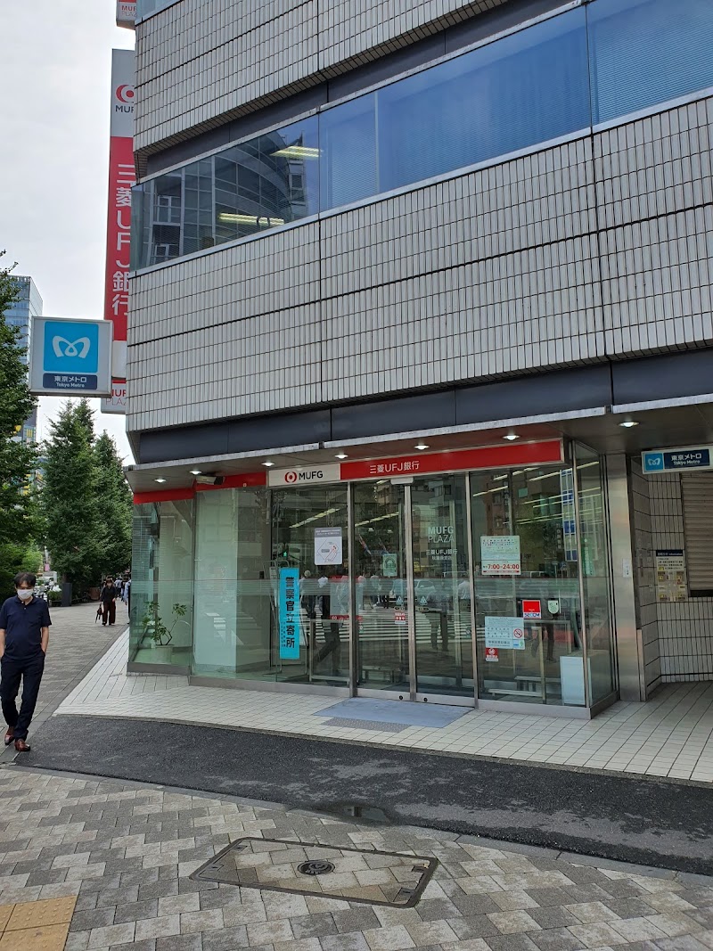 三菱ufj銀行 秋葉原支店 東京都千代田区外神田 銀行 銀行 グルコミ