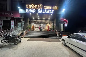 Maheshwari Cloth Store image