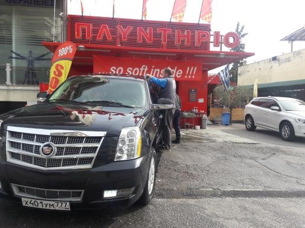 Mycar Carwash - Πλυντήριο Αυτοκινήτων - Πλυντήριο αυτοκινήτου