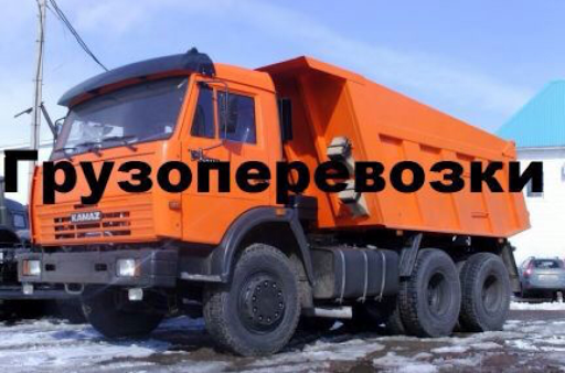 Камаз запчасти сергиев посад